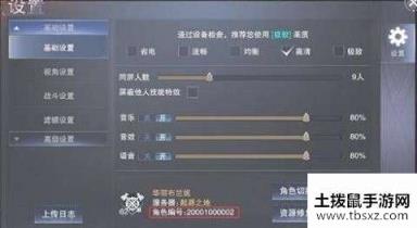 新神魔大陆公测兑换码有哪些？公测兑换码一览[多图]