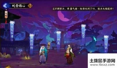 阴阳师执念阵容攻略：执念活动式神搭配阵容推荐