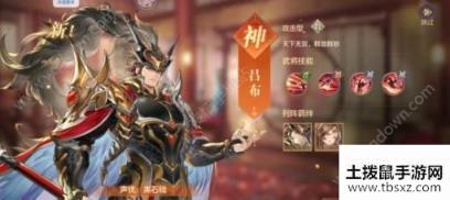 三国志幻想大陆世界魔将怎么打？世界魔将打法技巧[多图]