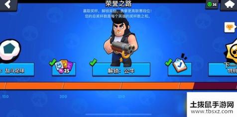 荒野乱斗公牛怎么玩-公牛玩法技巧介绍