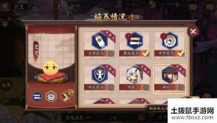 阴阳师捉鬼阵容怎么搭配 阴阳师捉鬼活动玩法攻略