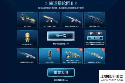 CF7月幸运星轮回抽得划算吗？7月幸运星轮回性价比分析[多图]