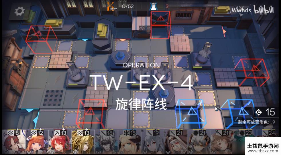 《明日方舟》TW-EX-4打法图文攻略