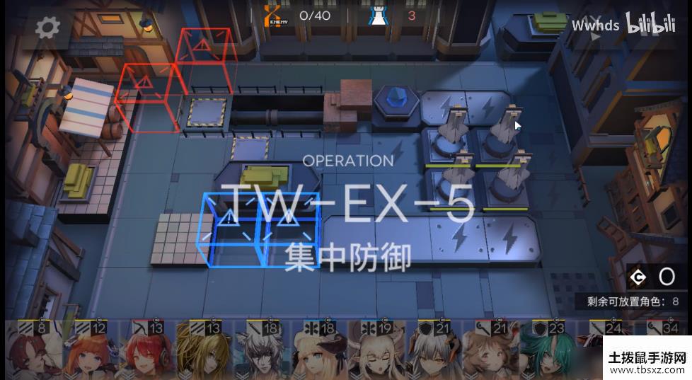 《明日方舟》TW-EX-5打法图文攻略