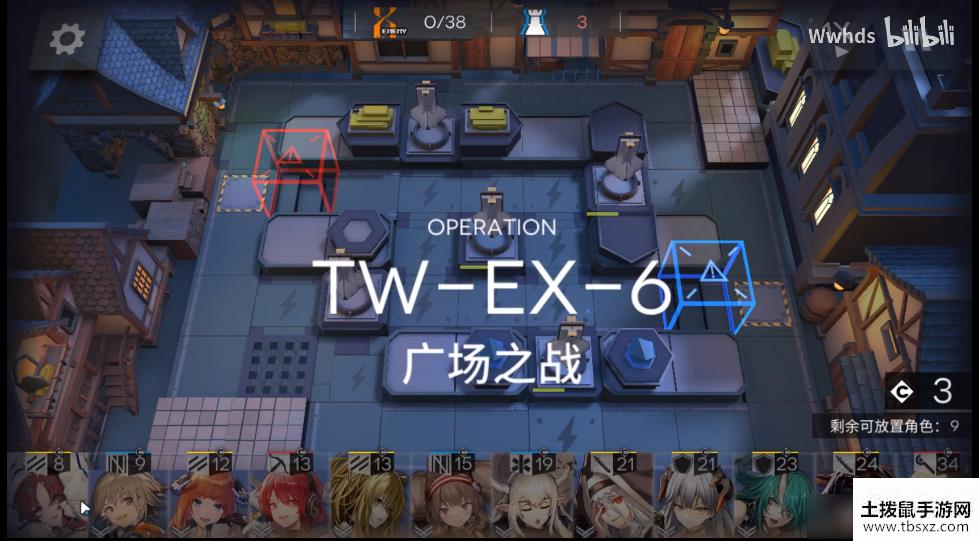 《明日方舟》TW-EX-6打法图文攻略