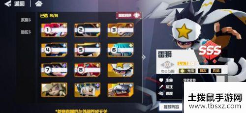 凹凸世界凹凸币获取方法 凹凸币全获取途径一览