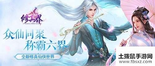 修真界丹师及炼丹方式介绍 炼丹技巧攻略[多图]