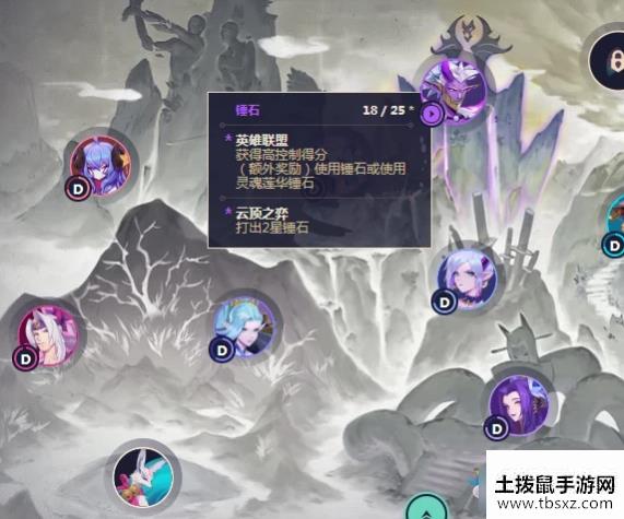 《LOL》绽灵节和极限闪击任务速刷攻略