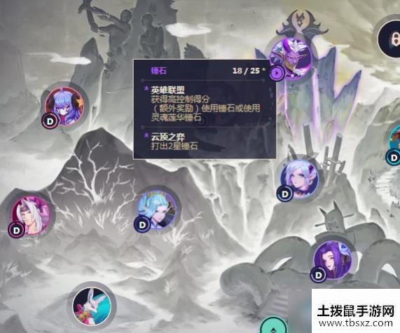 《LOL》绽灵节和极限闪击任务速刷攻略