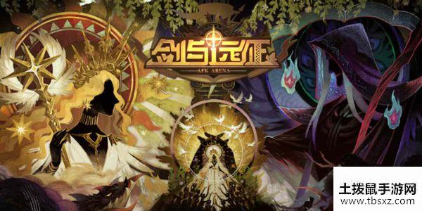 剑与远征群星之幕怎么加点？群星之幕加点攻略