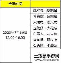 附件1595991585.jpg