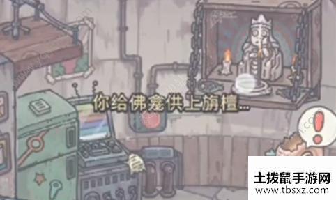 最强蜗牛佛像攻略 佛像烧香技巧分享[多图]
