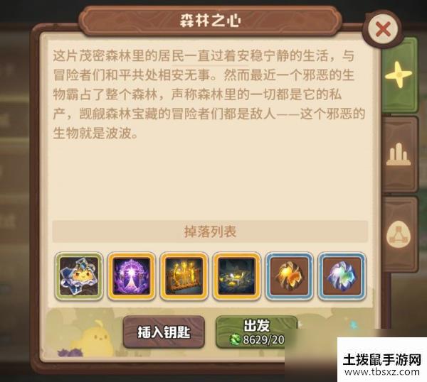 咔叽探险队妮卡怎么培养 妮卡装备宝石推荐