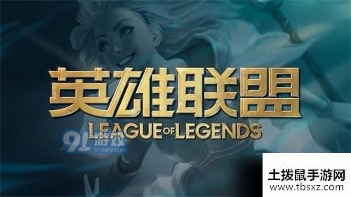 lol转区系统2.0重新开放时间