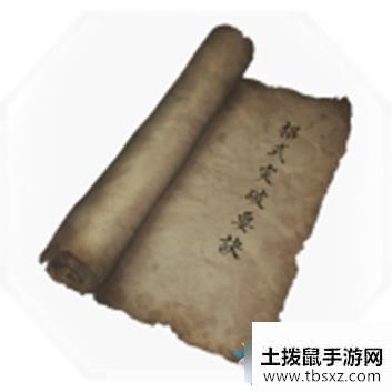 《紫塞秋风》破虏连城剑突破要诀介绍