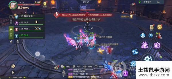 龙之谷2死神打法解析
