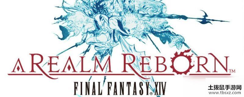 FF14迷你琳在哪掉落