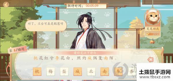 墨魂联诗（）花红兮（）花白，照灼（）隅复（）陌