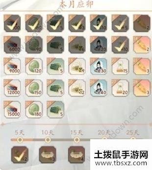 墨魂资源怎么获得？资源获得方法介绍[多图]