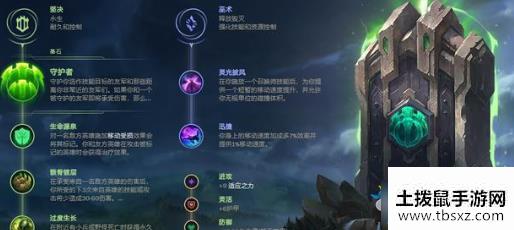 《LOL》10.16洛符文加点介绍