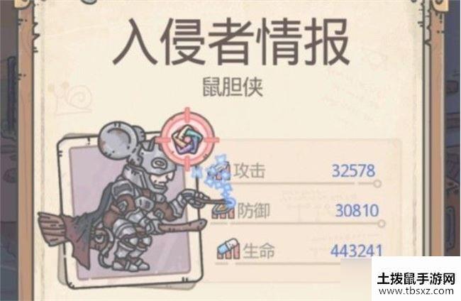 最强蜗牛鼠胆侠什么奖励？鼠胆侠全部奖励汇总一览