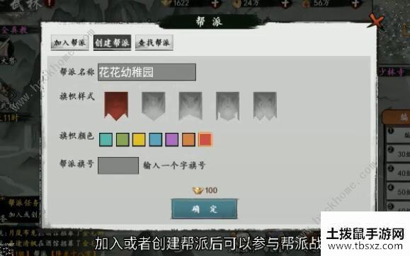 新射雕群侠传之铁血丹心侠客哪个好 最强侠客培养推荐[多图]