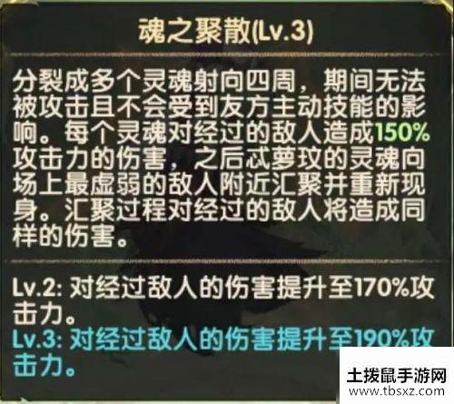 剑与远征新英雄忒萝玟怎么样 剑与远征新英雄忒萝玟技能玩法介绍