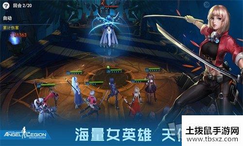 女神星球模拟战场怎么玩 模拟战场玩法攻略