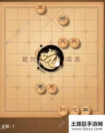 天天象棋残局挑战190期攻略 残局挑战190期步法图[多图]