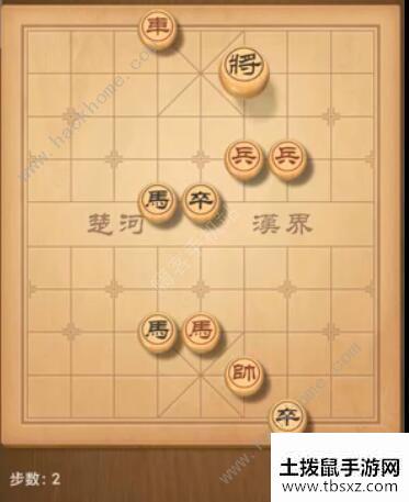 天天象棋残局挑战190期攻略 残局挑战190期步法图[多图]