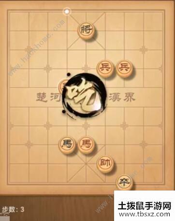 天天象棋残局挑战190期攻略 残局挑战190期步法图[多图]