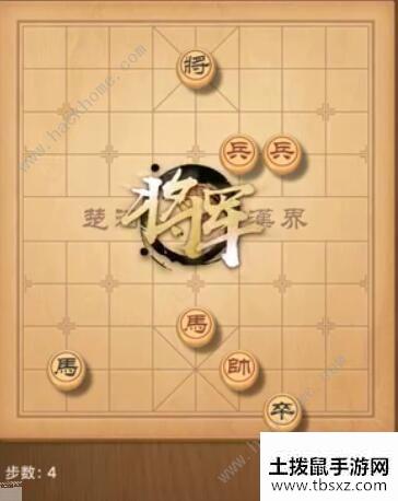 天天象棋残局挑战190期攻略 残局挑战190期步法图[多图]