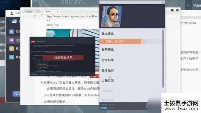 全网公敌多少钱？游戏价格介绍