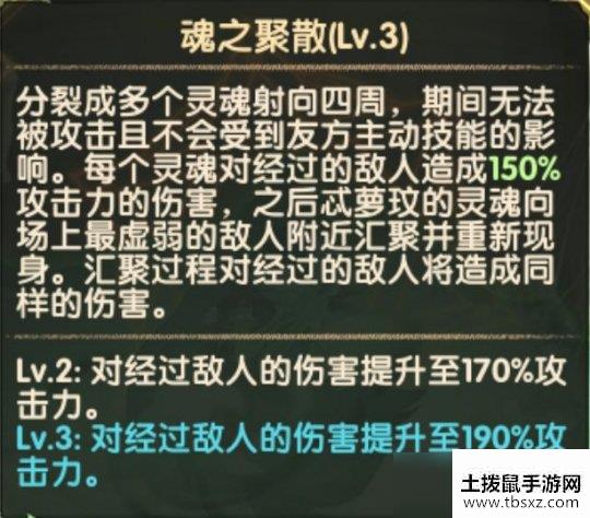 悲怆游魂-忒萝玟英雄介绍，就这身段不够用吗？