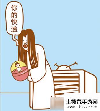 《寻找我的女朋友》第4关通关攻略