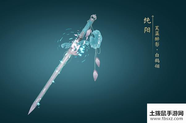 剑网3芙蕖醉影怎么获得 剑网3芙蕖醉影获得方法