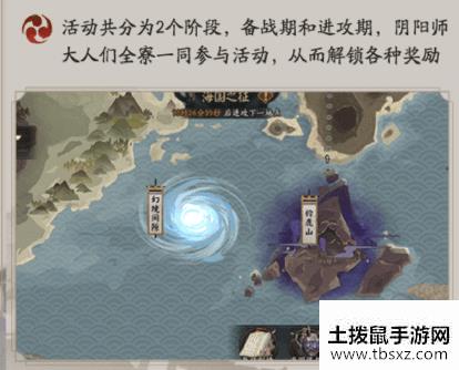 阴阳师幻境试炼活动怎么玩 幻境试炼海阵容搭配攻略