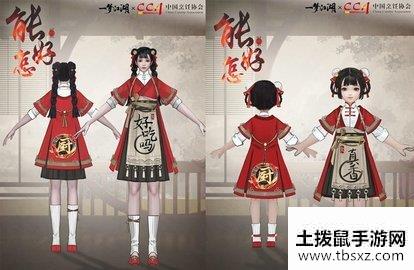 一梦江湖美食联动攻略 一梦江湖美食攻略详解