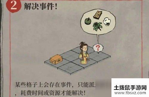 江南百景图闹倭寇攻略大全 闹倭寇阵容搭配推荐