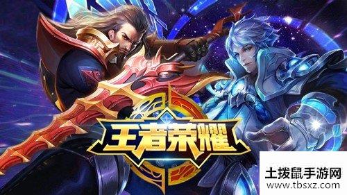 王者荣耀干扰一起开会怎么样 干扰的作用