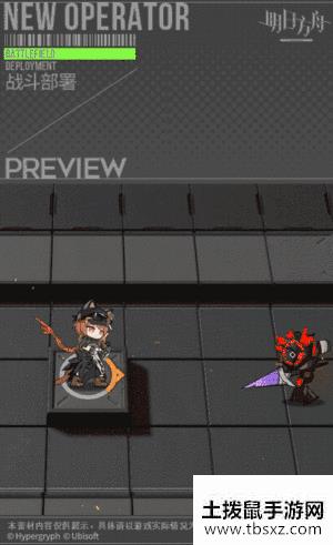 《明日方舟》灰烬游侠皮肤特效一览