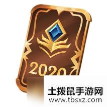 《LOL》小蜜蜂宝典2021现已开启