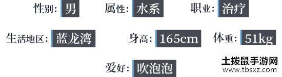 《奥奇传说》手游海赛斯怎么样 海赛斯技能介绍