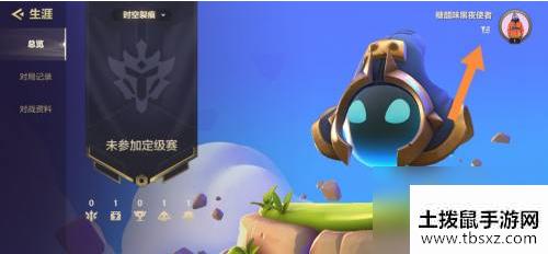 金铲铲之战为什么改名 金铲铲之战改名方法介绍
