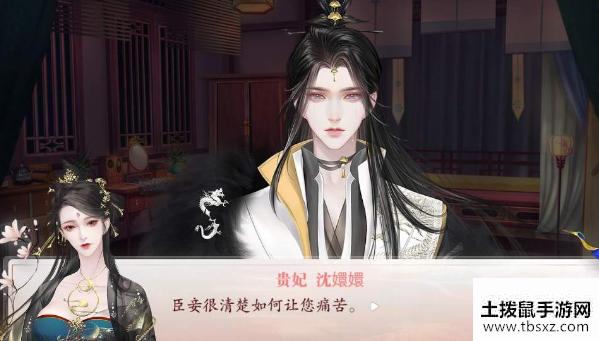 《深宫曲》容貌怎么到999