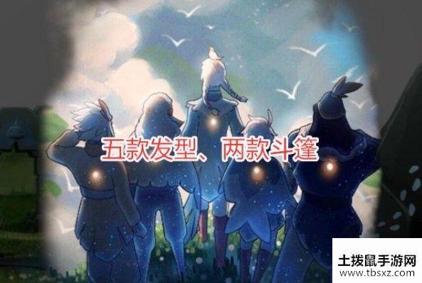 光遇飞翔季先祖位置在哪？2021飞翔季入口先祖地图位置介绍