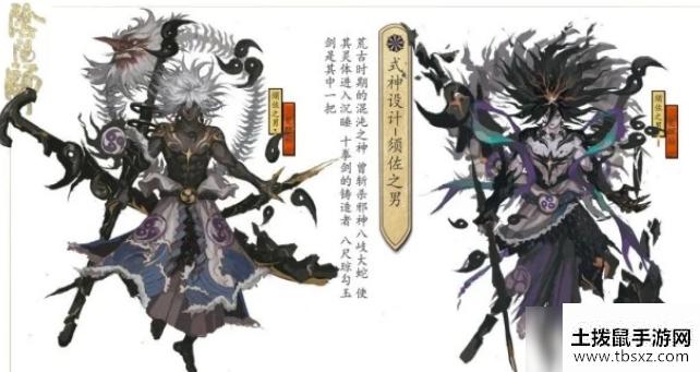 《阴阳师》五周年庆新式神预测