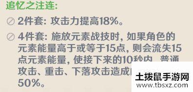 《原神》宵宫突破材料一览及培养指南