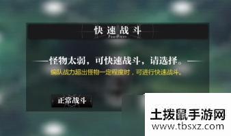 《灵魂潮汐》失踪的孩子任务流程解析