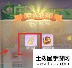 《摩尔庄园手游》时之沙漏作用和获取攻略